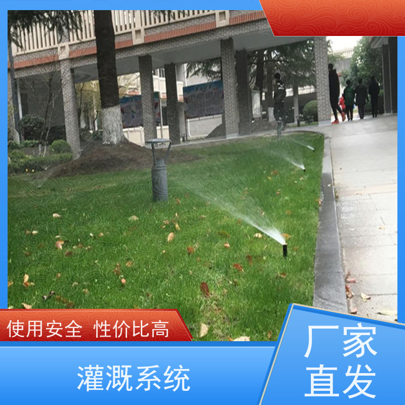 淋达LINDAICS 自动滴灌 节水灌溉设备 安装方便 可调可控 品质可信