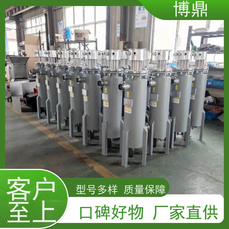 博鼎制热设备污水管道加热器水解酸化池加热处理 加热温度高