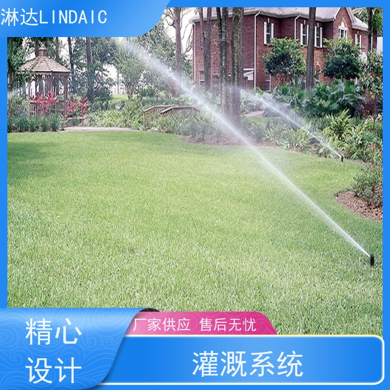 淋达LINDAICS 半自动喷灌 节省人工 智能化操作 品质可信