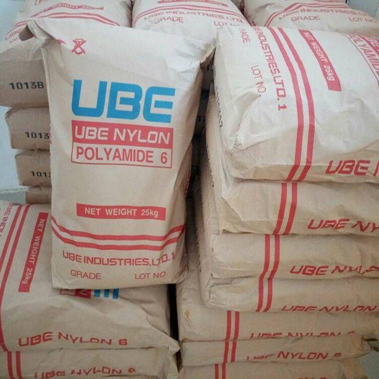 日本宇部 UBE Nylon PA6 1013NW8 低粘度 阻燃级 高流动 尼龙6