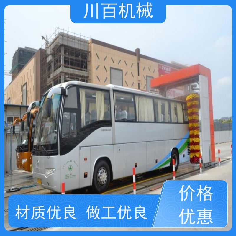 川百机械 公交站移动洗车机 承重力强耐用稳定 快速方便还省力