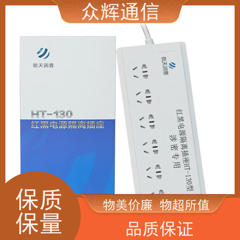 航Tian润普 正有泰和红黑电源 耐高温设计 滤波隔离