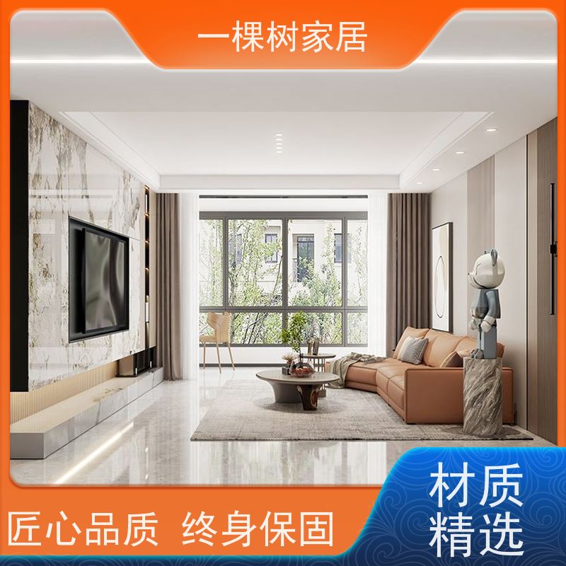 一棵树家居 公寓样板间装修 全屋定制家具 环保水性漆涂装更健康