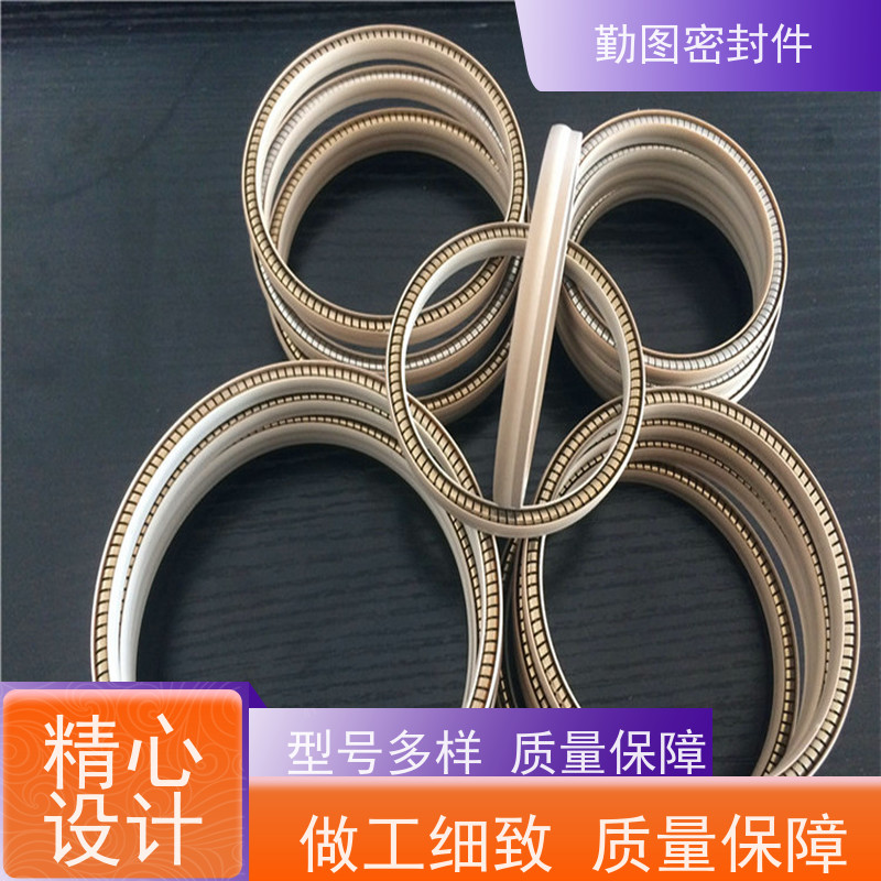 勤图 孔用泛塞封 广泛应用于机械制造 任意尺寸支持定制