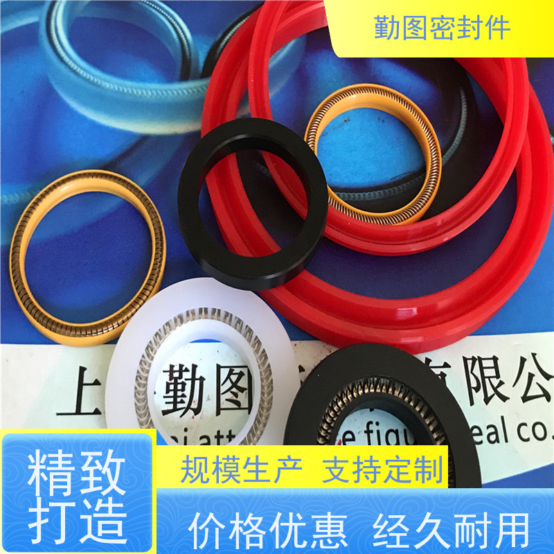 勤图 进口泛塞封 能够提供可靠的密封性能 满足各种应用要求 