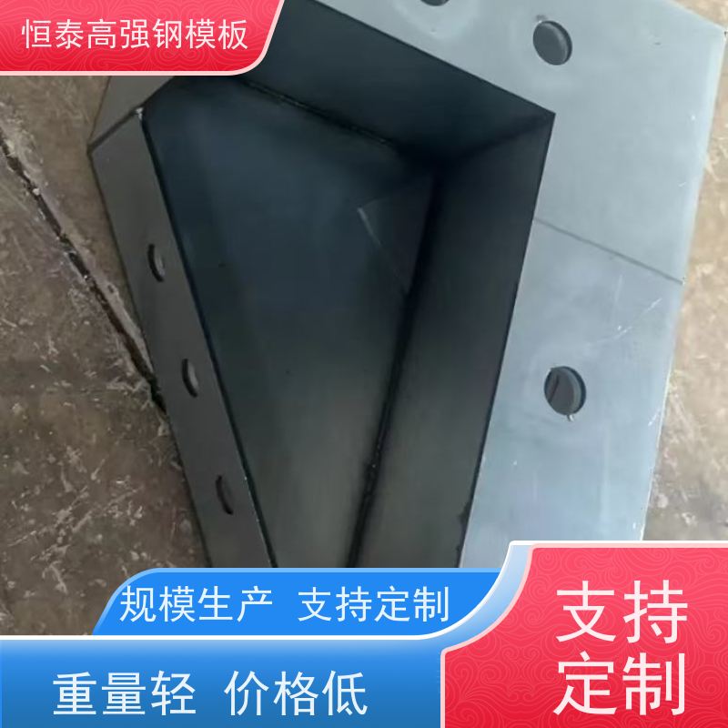 恒泰建材 建筑结构模具 减少墙面气泡情况 一体挤压成型