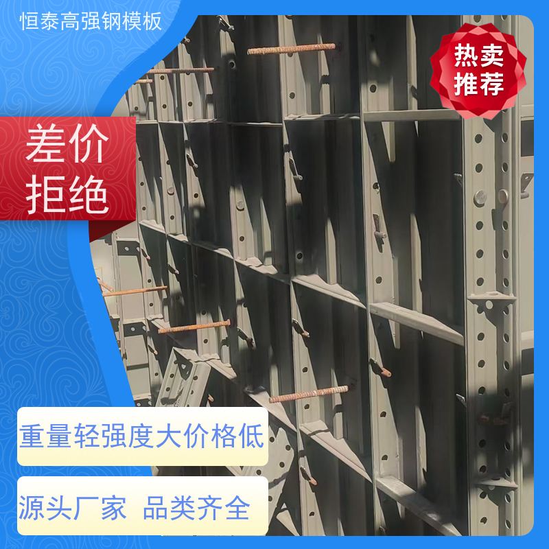 恒泰建材 减少墙面气泡情况 建筑结构模具 替代铝模板