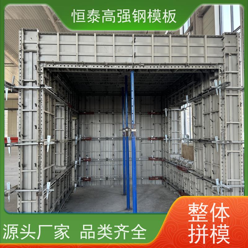 恒泰 一体挤压成型 成本可预算省工省料 代替铝模板 建筑结构模具