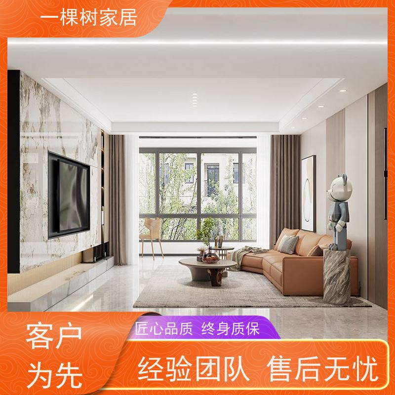一棵树家居 loft公寓样板间 全屋整装定制 环保水性漆涂装更健康