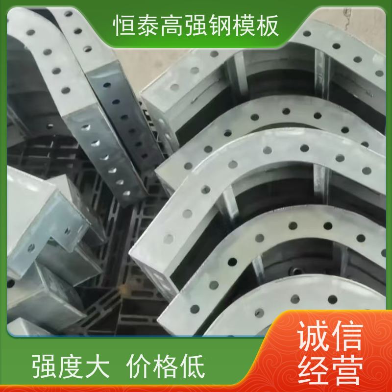 恒泰 成本可预算省工省料 数字智模设计整体拼模拆模 建筑结构模具