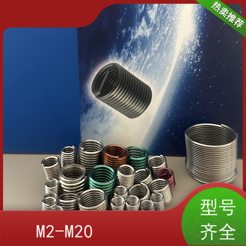 海利克 无尾螺纹护套牙套丝套螺套 安装方便快捷 2TNM 规格型号M10