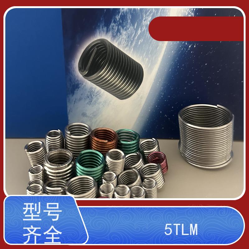 海利克精密工业 红色锁紧无尾螺套 不锈钢304 坚固耐用 M3*0.5-1d