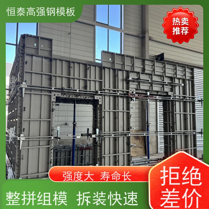 恒泰 缩短工期提升施工效果 建筑结构模具 代替铝模板