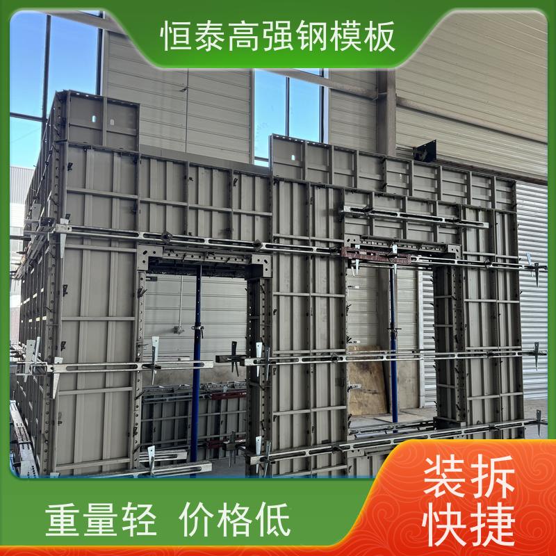 恒泰建材 现浇墙体建筑模板 自带加强拉紧 数字智模设计整体拼模拆模