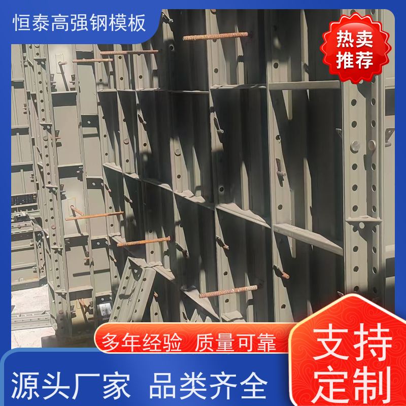 恒泰 缩短工期提升施工效果 替代铝模板 一体挤压成型 建筑结构模具