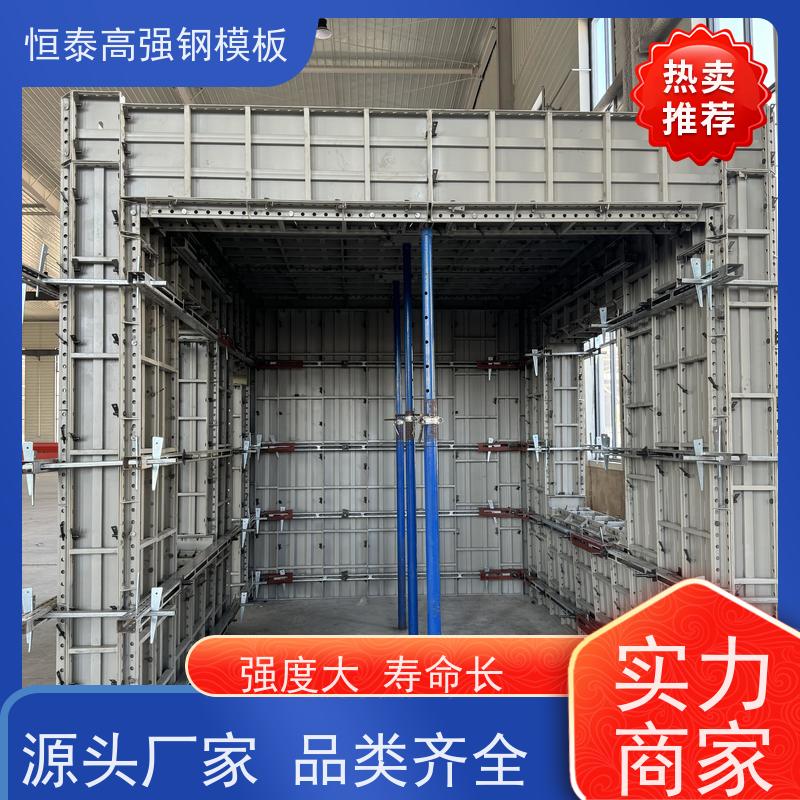 恒泰 可定制定尺可异形 建筑结构模板 Q700高强钢