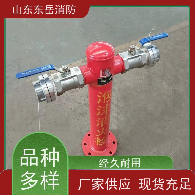 东岳消防生产销售室外地上泡沫栓PS100/65*2-1.6 T型 不锈钢球阀