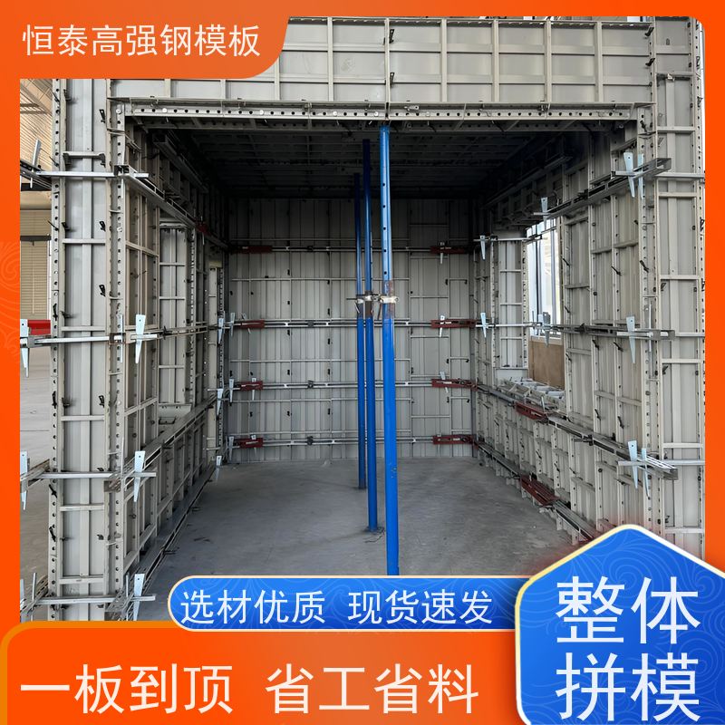 恒泰 可定制定尺可异形 建筑结构模具 替代铝模板