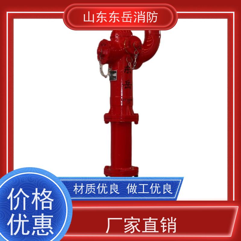 东岳消防供应栓炮一体式消火栓PS50W/SSFT100 球墨铸铁碳钢材质