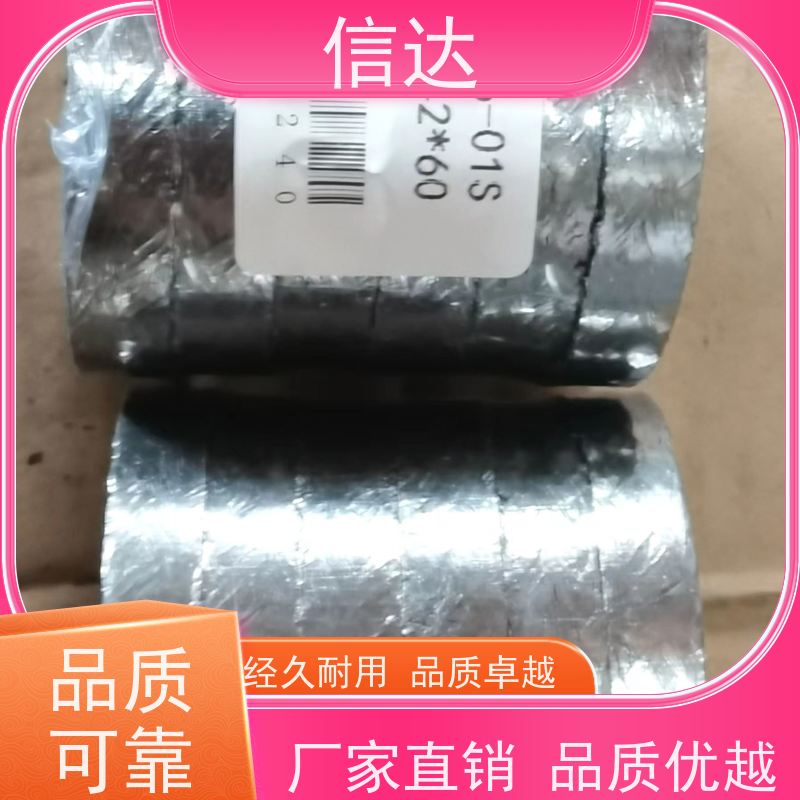 锅炉吹灰器填料C304 增加密封性能克莱德系列备件