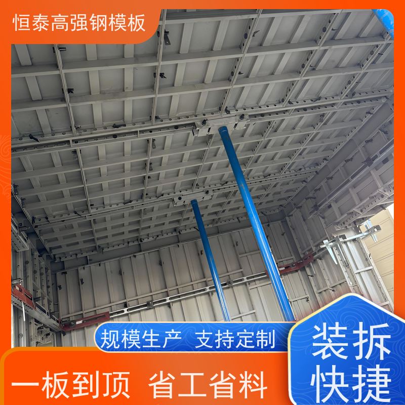 恒泰 Q700低合金高强钢 节省项目施工成本 建筑结构模具