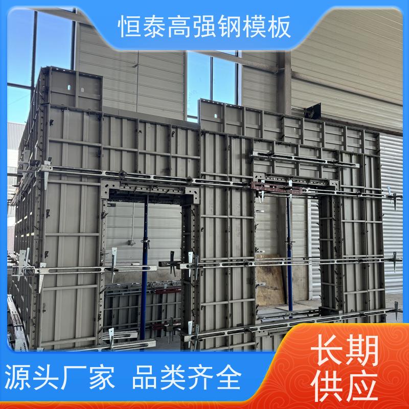 恒泰 建筑结构模具 混凝土成镜面效果 数字智模设计整体拼模拆模