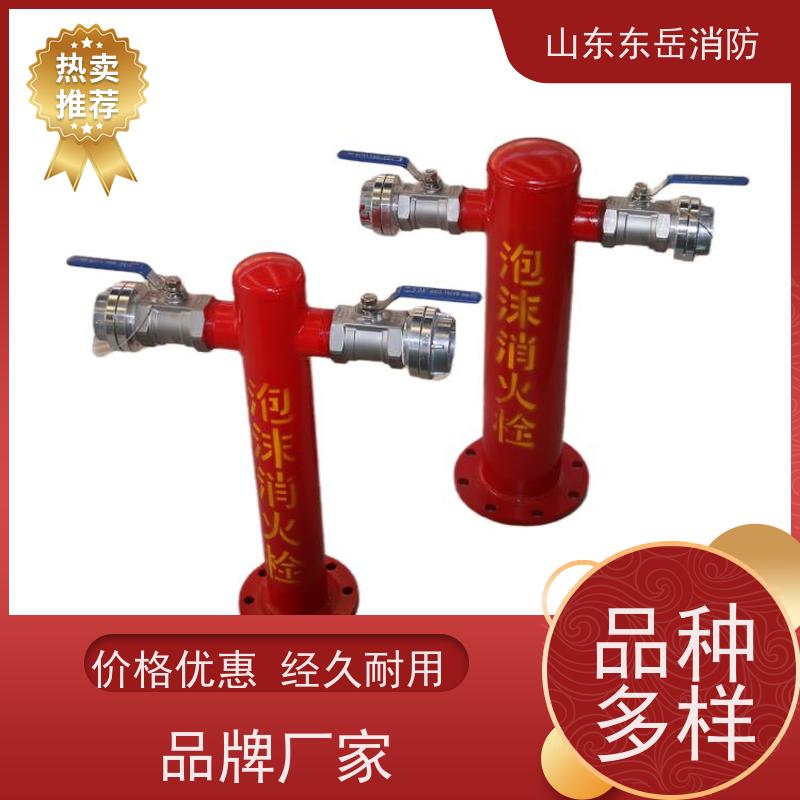 工业消防用地上室外泡沫消火栓PS150/65*2-1.6 双65水带接口
