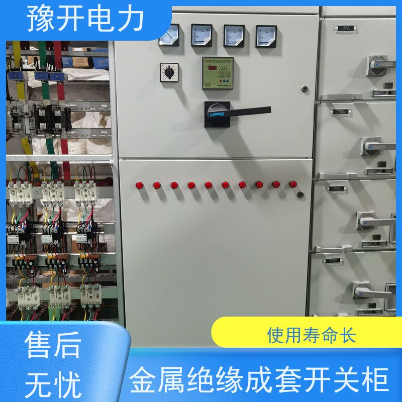 豫开电力 GBC矿用防爆高压开关柜 耐腐蚀 免维护 供货及时 