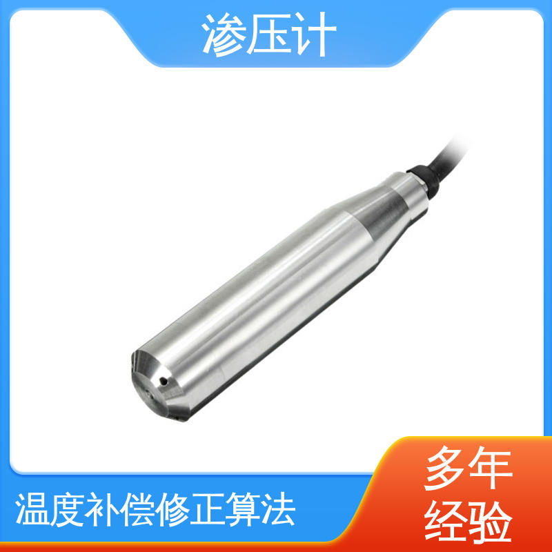 长期在线监测 孔隙水压力计 基岩渗漏及稳定性 地下综合管廊