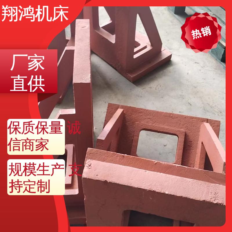 加工中心角铁 圆形工作台 1500T型槽铸铁弯板 垂直铣床靠板 翔鸿机床