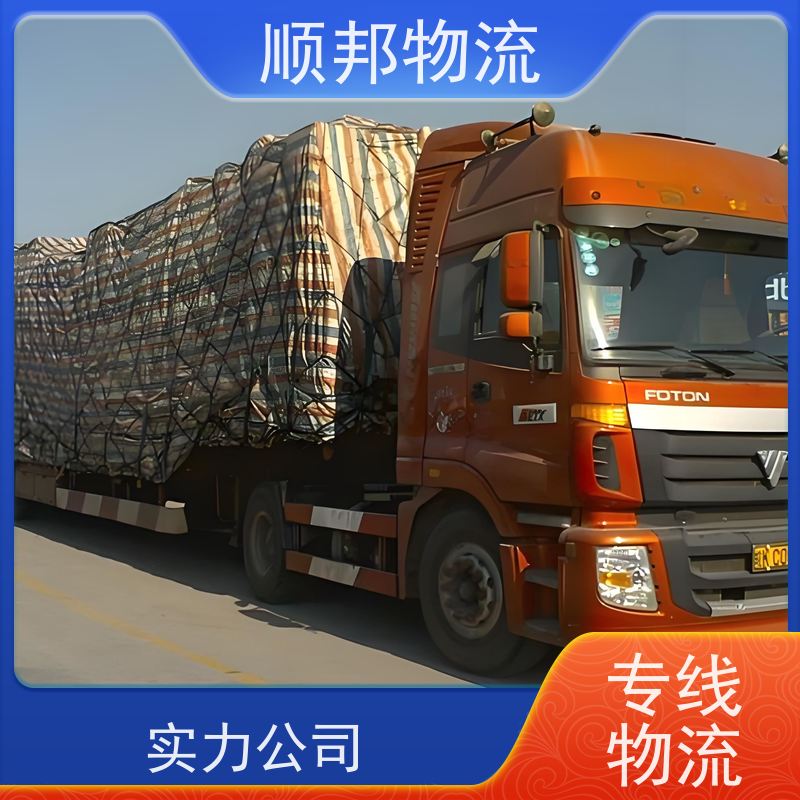 广州到娄底行李托运 天天发车随叫随到物流公司 