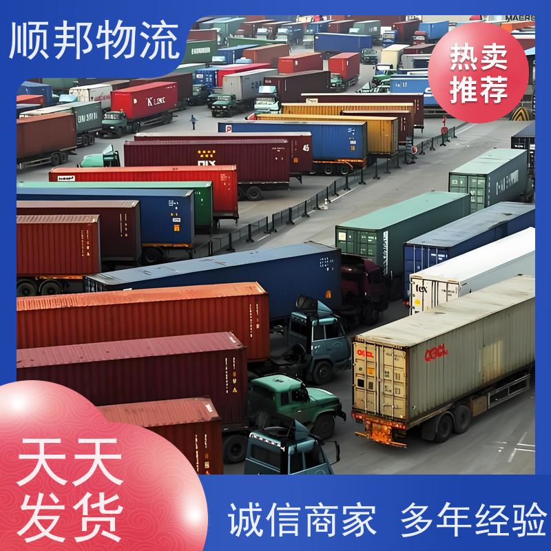 广州到轿车托运 可以免费上门取货整车货运 沧州