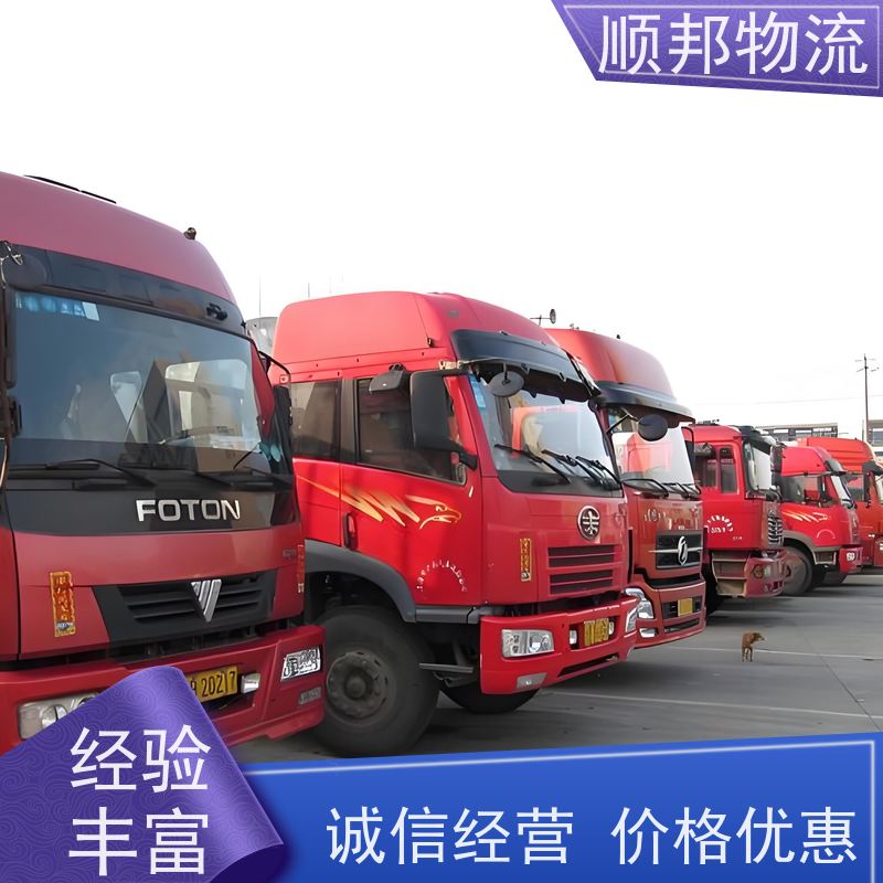 广州到抚州专线派送 一对一用心服务物流公司 