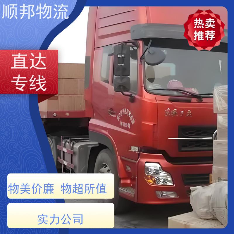 广州到上海回程车 物流专线 全境快速往返直达 家具运输