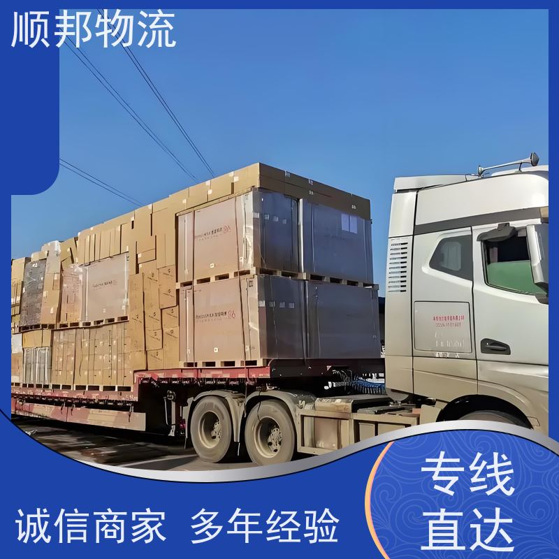 广州到轿车托运 可以免费上门取货回程车丽水