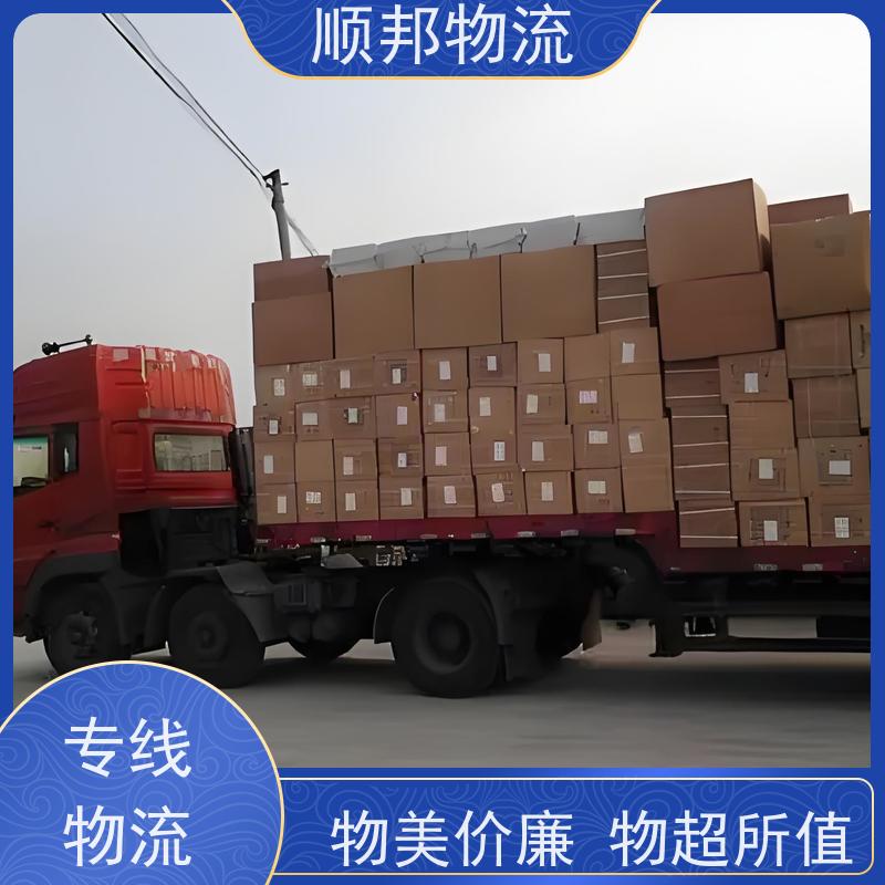 广州到北京回程车 天天发车随叫随到 行李托运 直达货运 