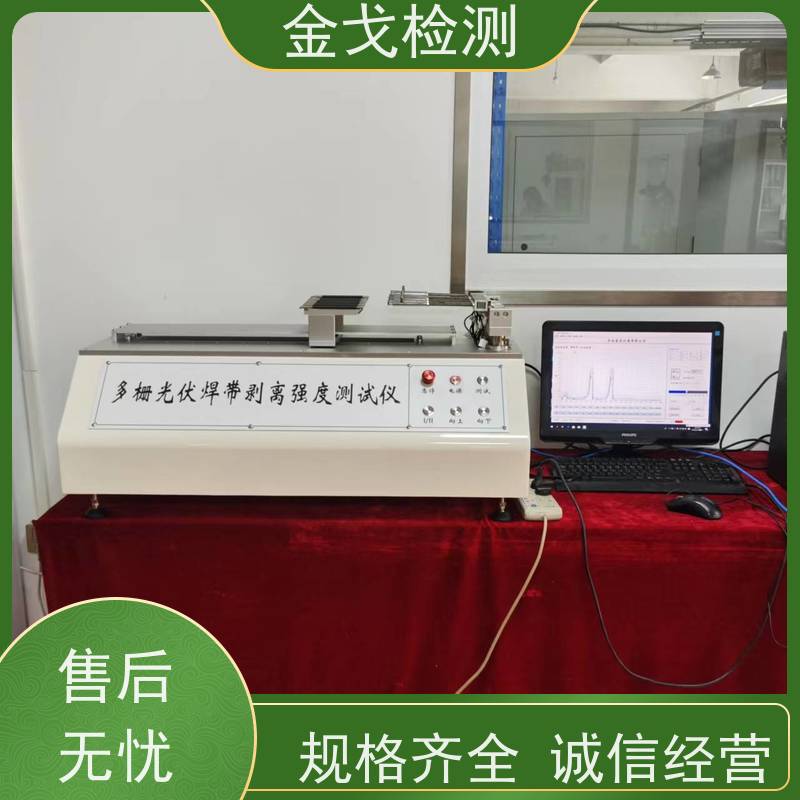 金戈检测 手机高度跌落试验机 设备不启动，保护操作者安全 非标定制