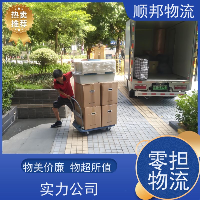 广州到天津专线直达 24小时接单服务 专业靠谱 行李托运 零担运输 