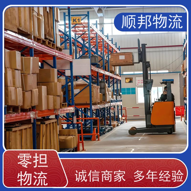 广州到轿车托运 可以免费上门取货回程车青岛