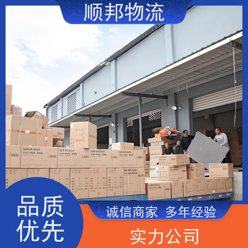 深圳到来宾物流公司 往返运输 安全放心靠谱 天天发车随叫随到