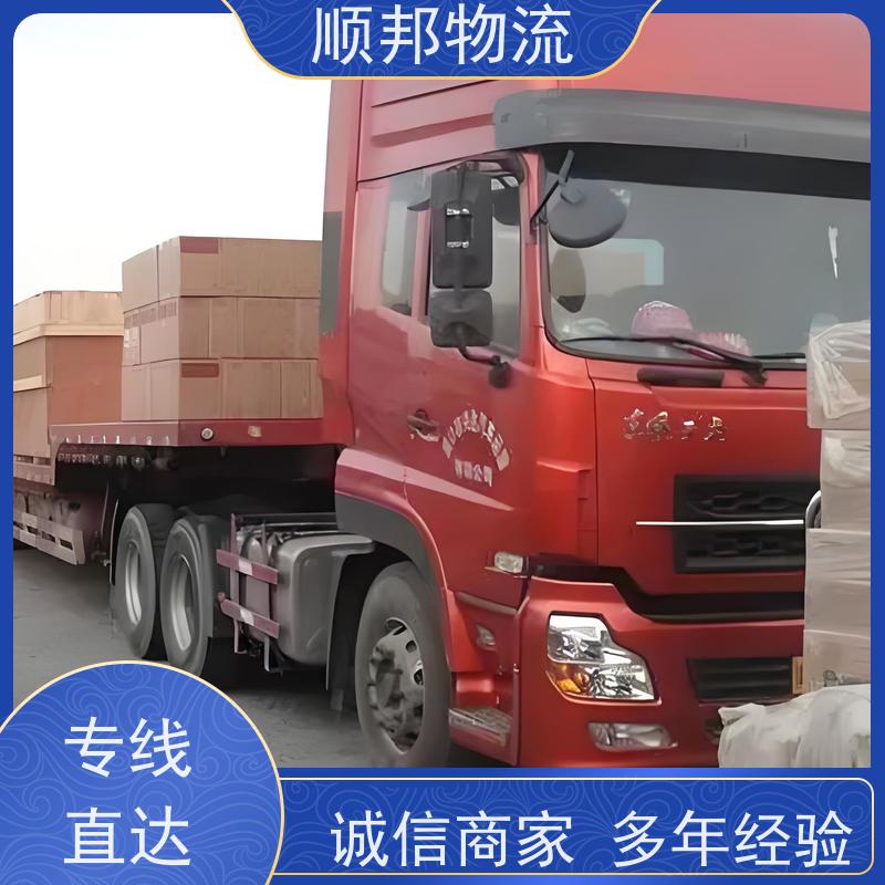 广州到南昌行李托运 天天发车随叫随到物流专线 
