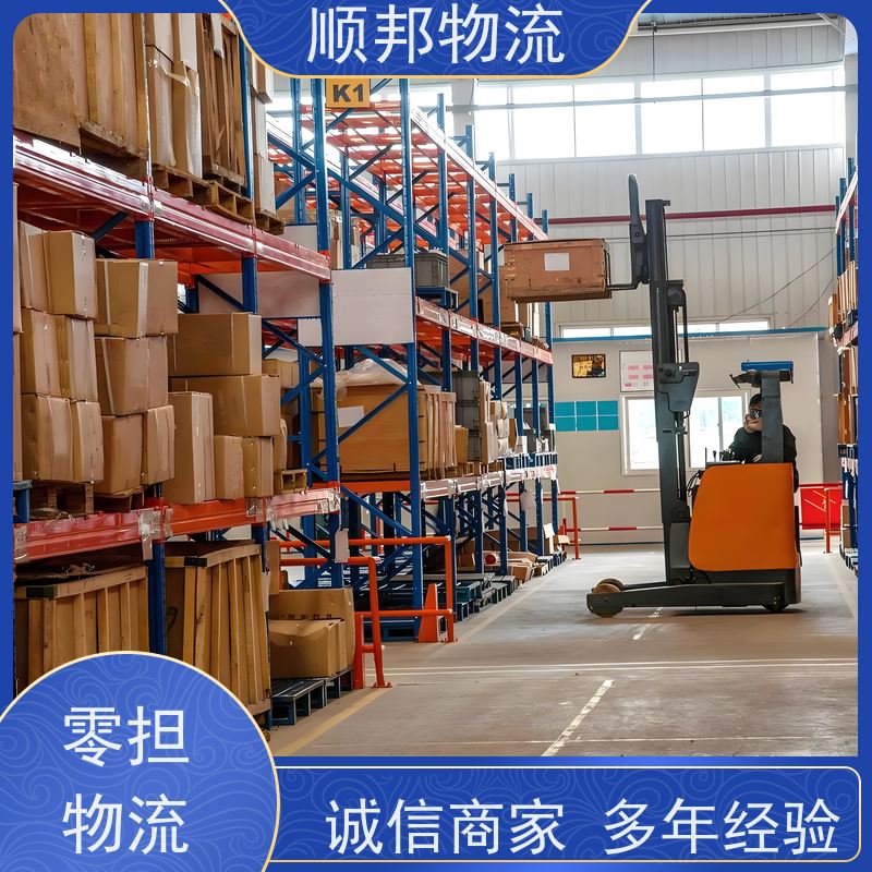 佛山到呼伦贝尔物流公司 专线直达 天天发车随叫随到 安全放心靠谱