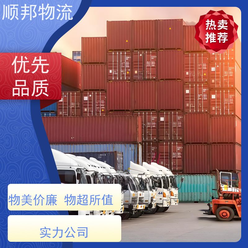 广州到大件运输 24小时接单服务物流专线 榆林