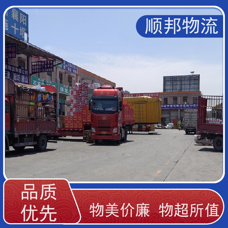 广州到湘西钢材运输 天天发车随叫随到回程车