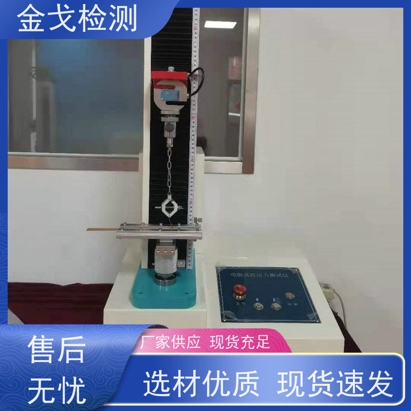金戈检测 孔壁拉脱测试仪 柔性刚性材料都能测 支持定制