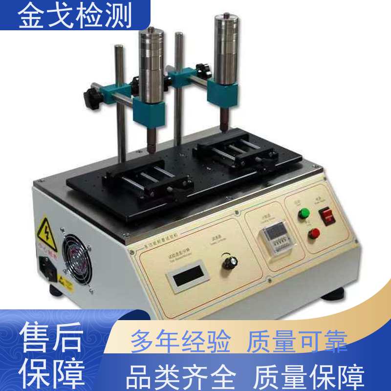  多功能耐磨擦试验机 电子产品表面之喷油 支持定制
