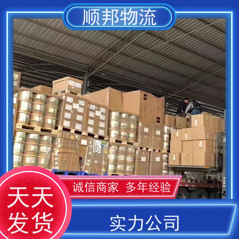 广州到北京物流货运 零担运输 天天发车随叫随到 轿车托运