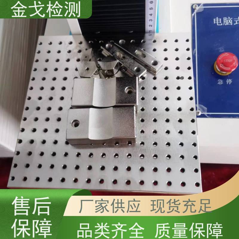 金戈检测 PCB铜箔拉伸强度测试仪 柔性刚性材料都能测 符合标准
