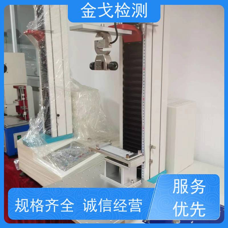 金戈检测 铜箔剥离强度试验机 可测试多种原辅材料 稳定准确