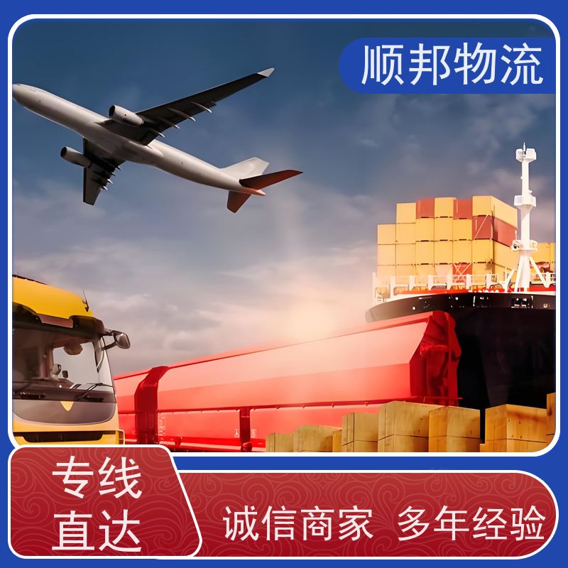 广州到行李托运 天天发车随叫随到物流货运 聊城